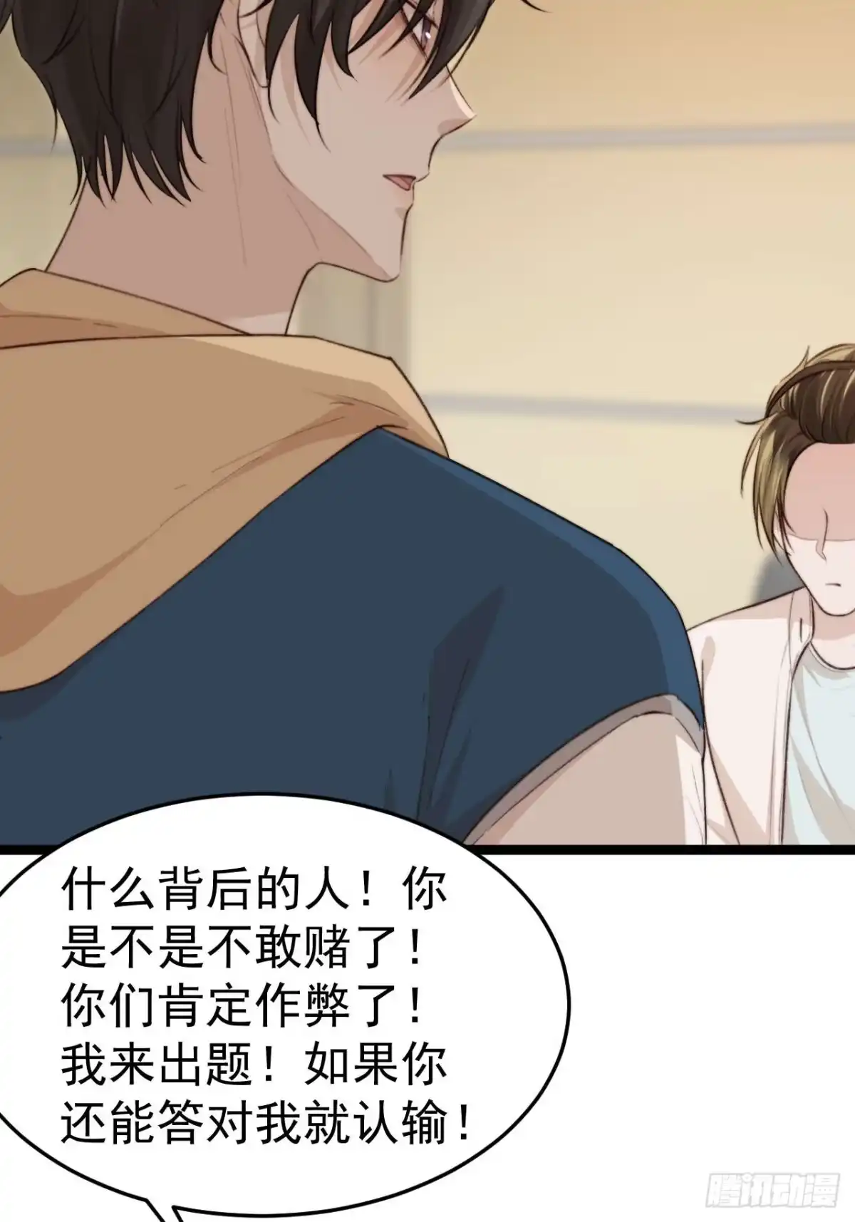 《逆犬难持》涉及到自己的领域，他就会很耀眼 第10页