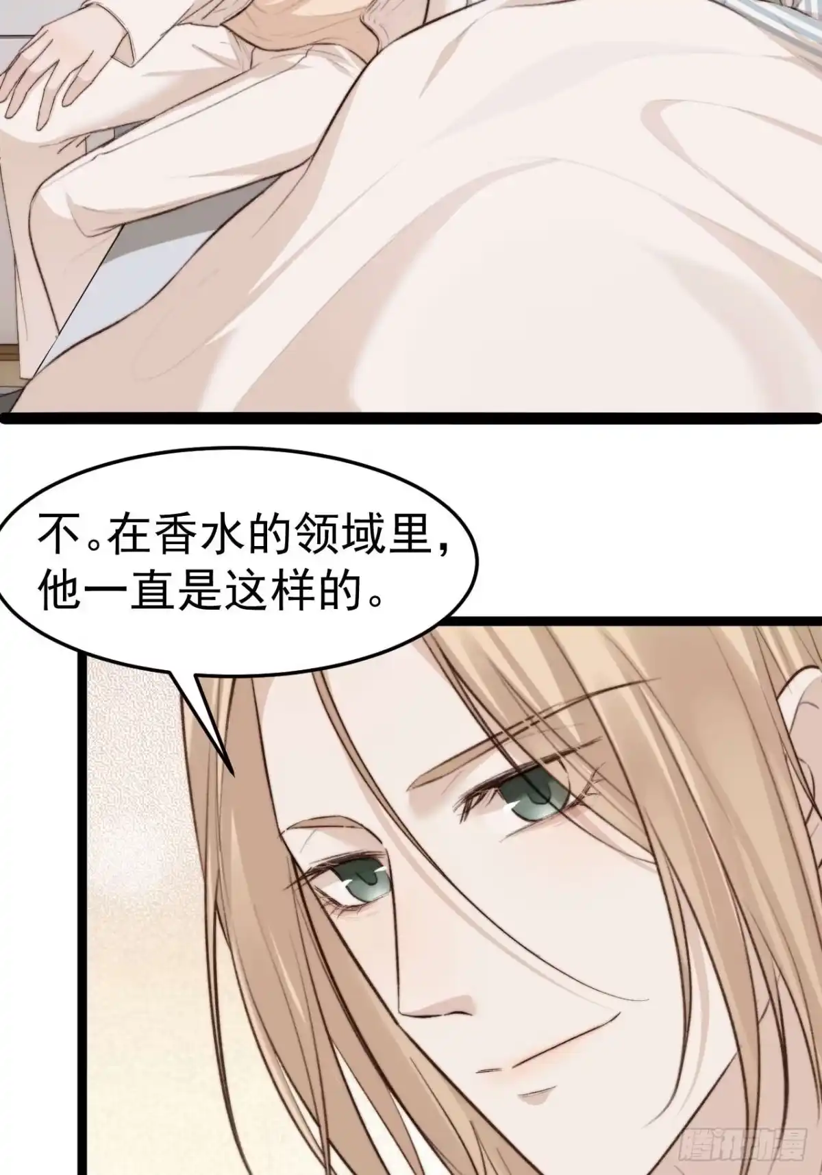 《逆犬难持》涉及到自己的领域，他就会很耀眼 第3页