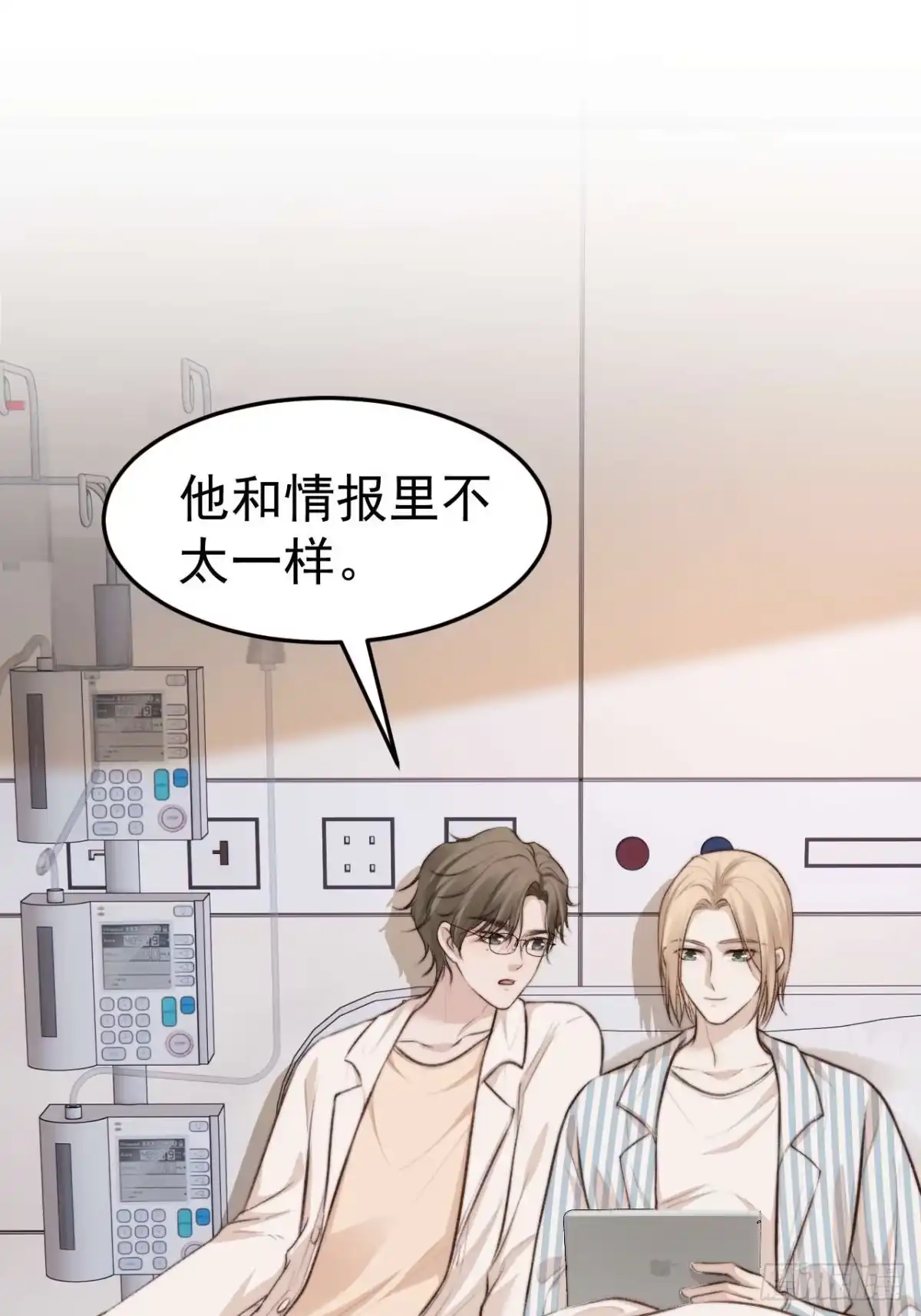 《逆犬难持》涉及到自己的领域，他就会很耀眼 第2页