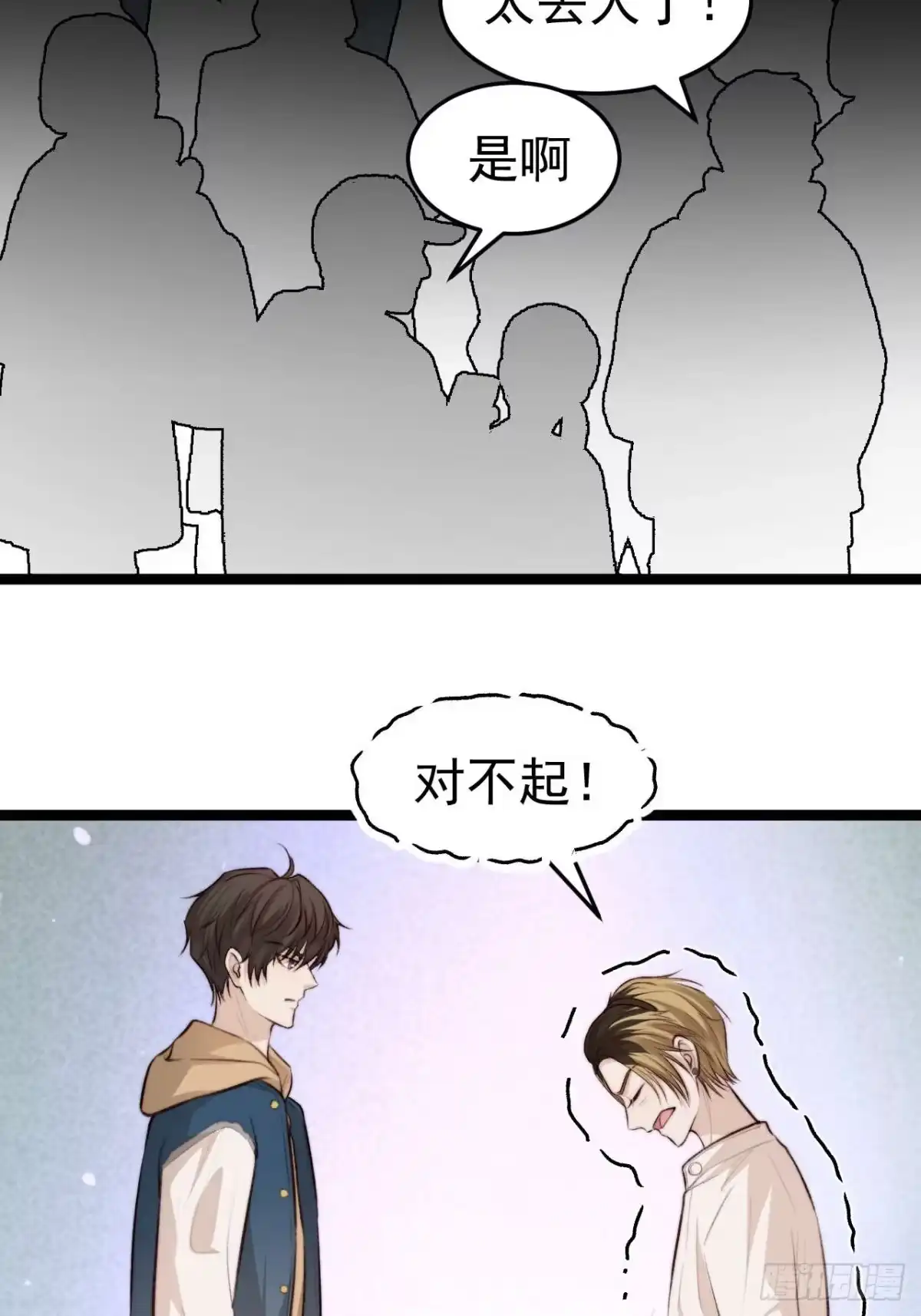 《逆犬难持》涉及到自己的领域，他就会很耀眼 第29页