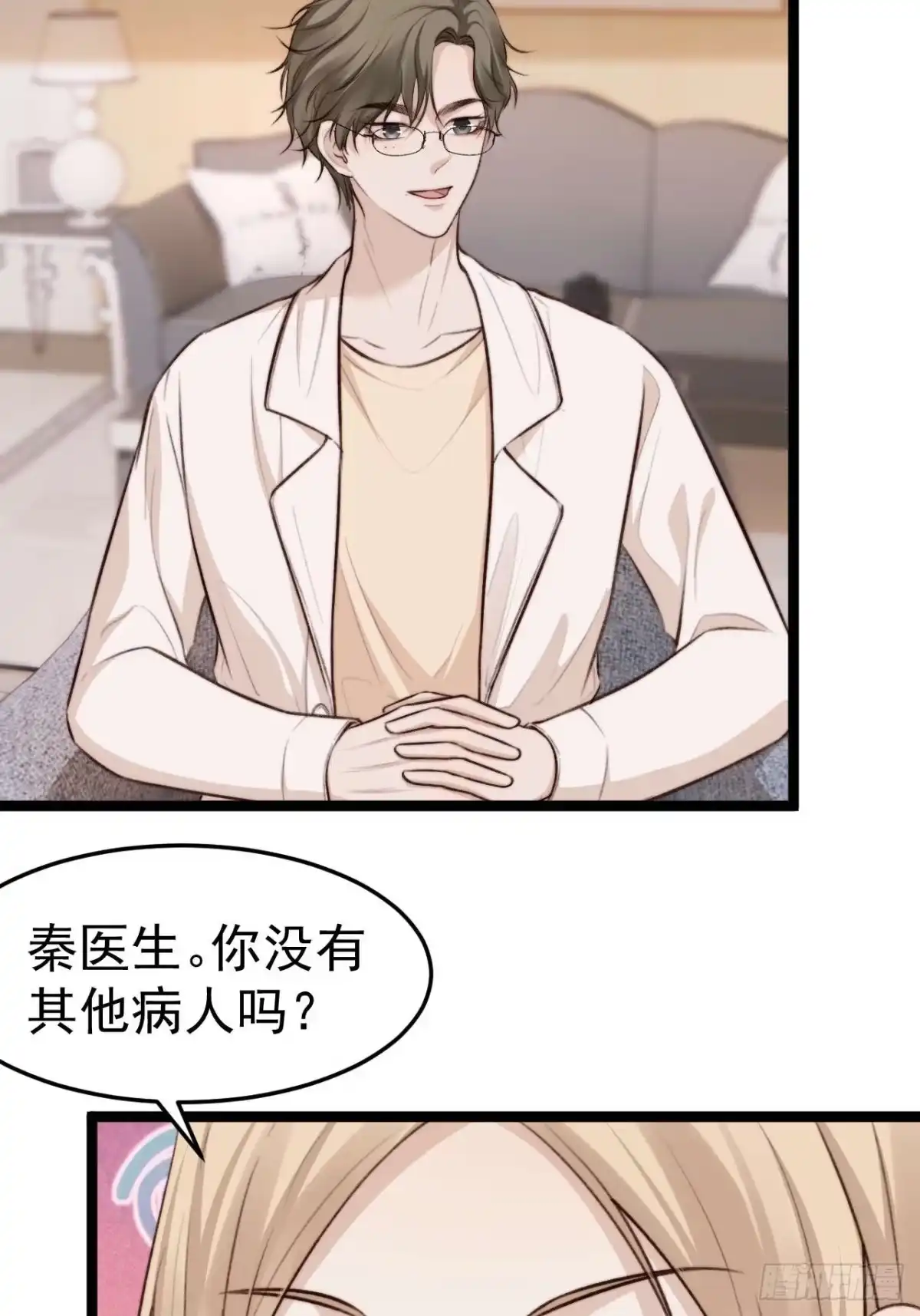 《逆犬难持》涉及到自己的领域，他就会很耀眼 第37页