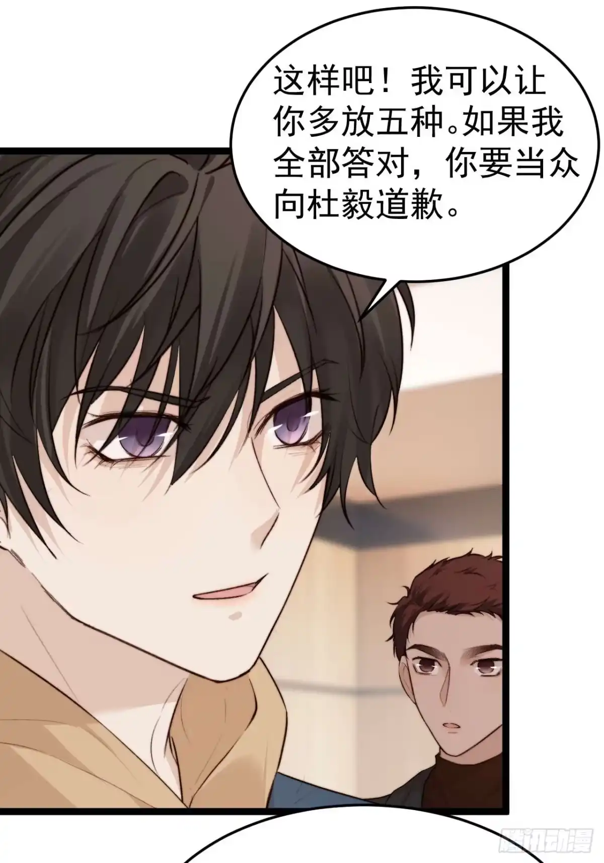 《逆犬难持》涉及到自己的领域，他就会很耀眼 第12页