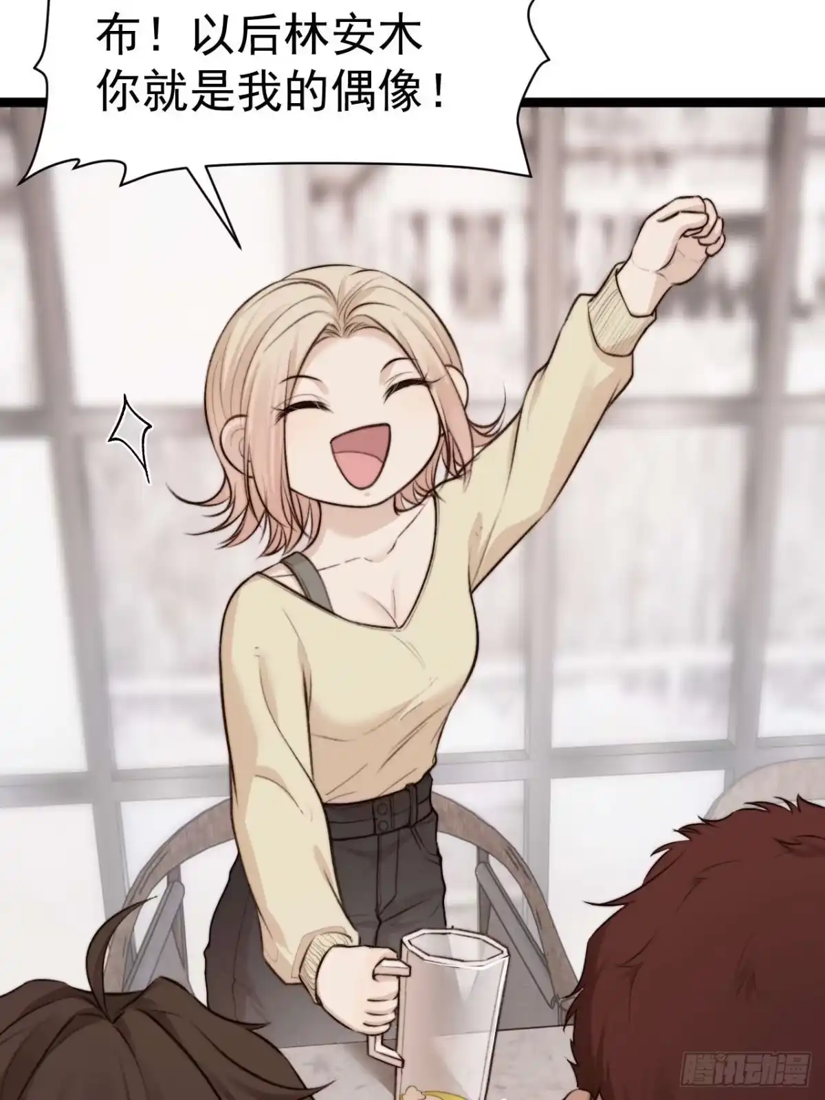《逆犬难持》我的手最严重会怎样？ 第5页