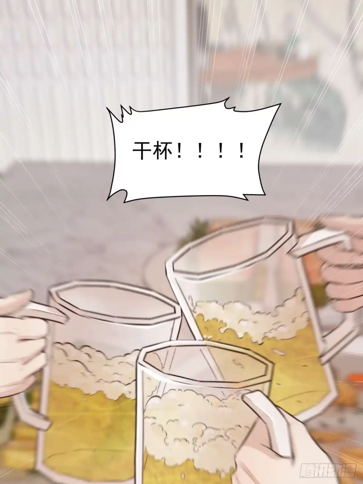 《逆犬难持》我的手最严重会怎样？ 第2页