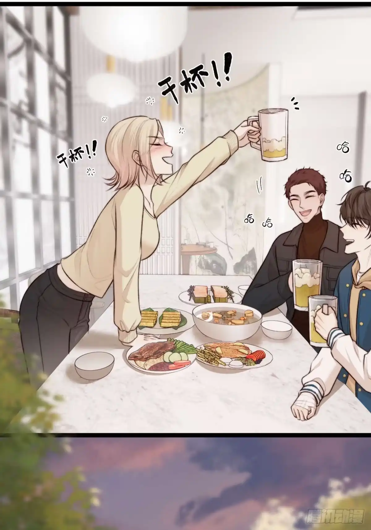 《逆犬难持》我的手最严重会怎样？ 第14页