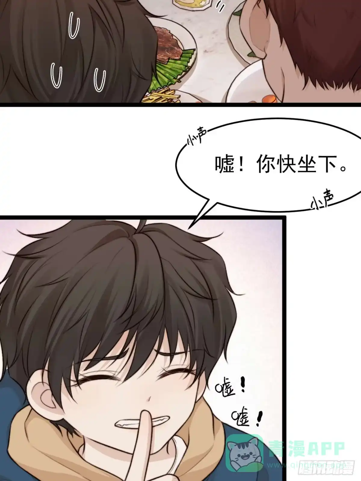 《逆犬难持》我的手最严重会怎样？ 第6页