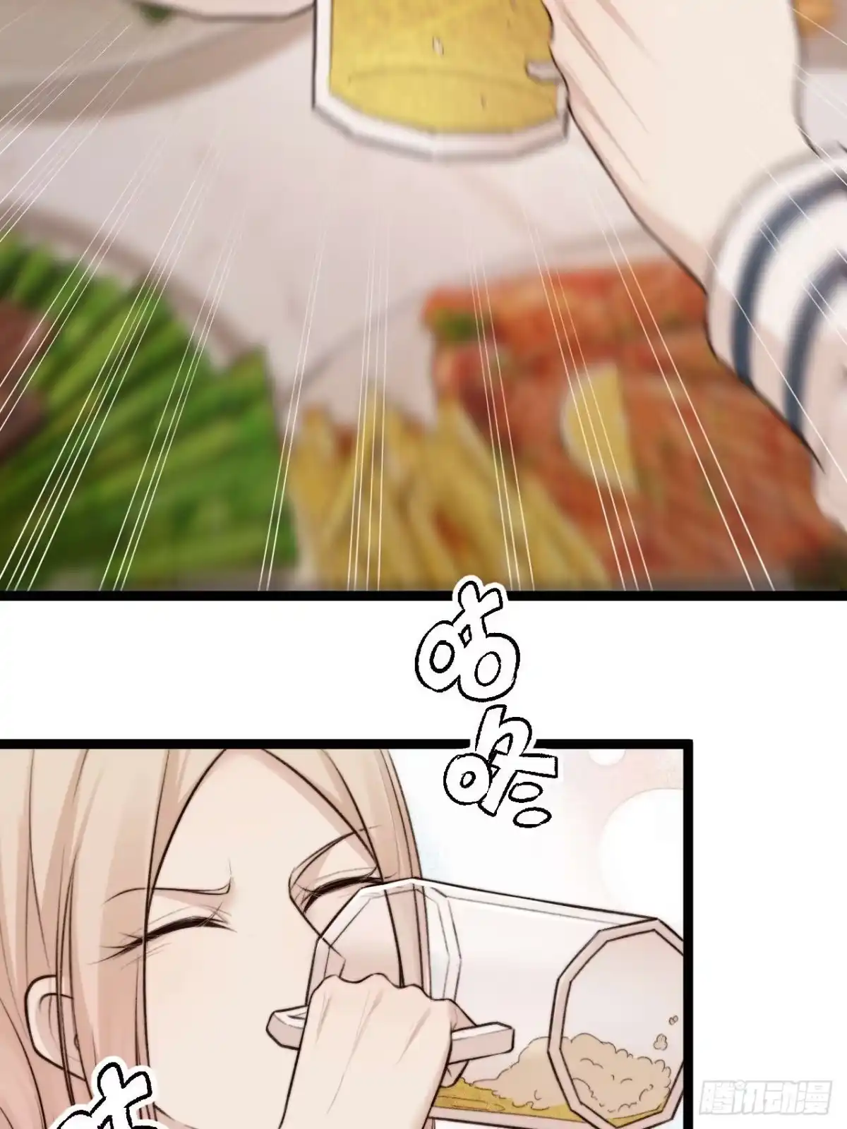 《逆犬难持》我的手最严重会怎样？ 第3页
