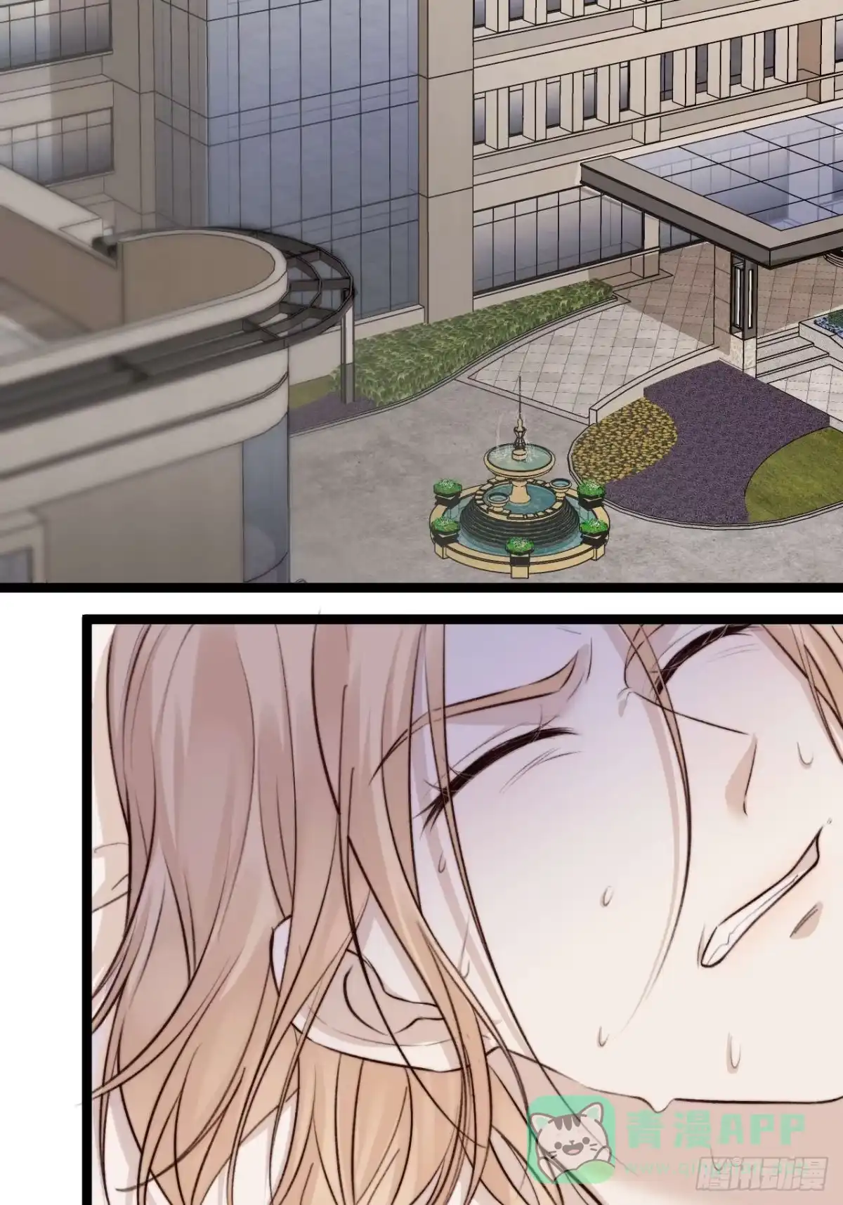 《逆犬难持》我的手最严重会怎样？ 第16页