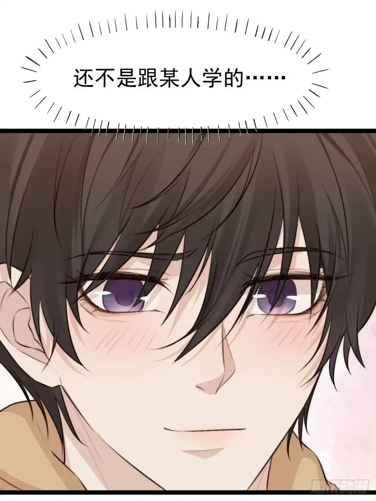 《逆犬难持》我的手最严重会怎样？ 第8页