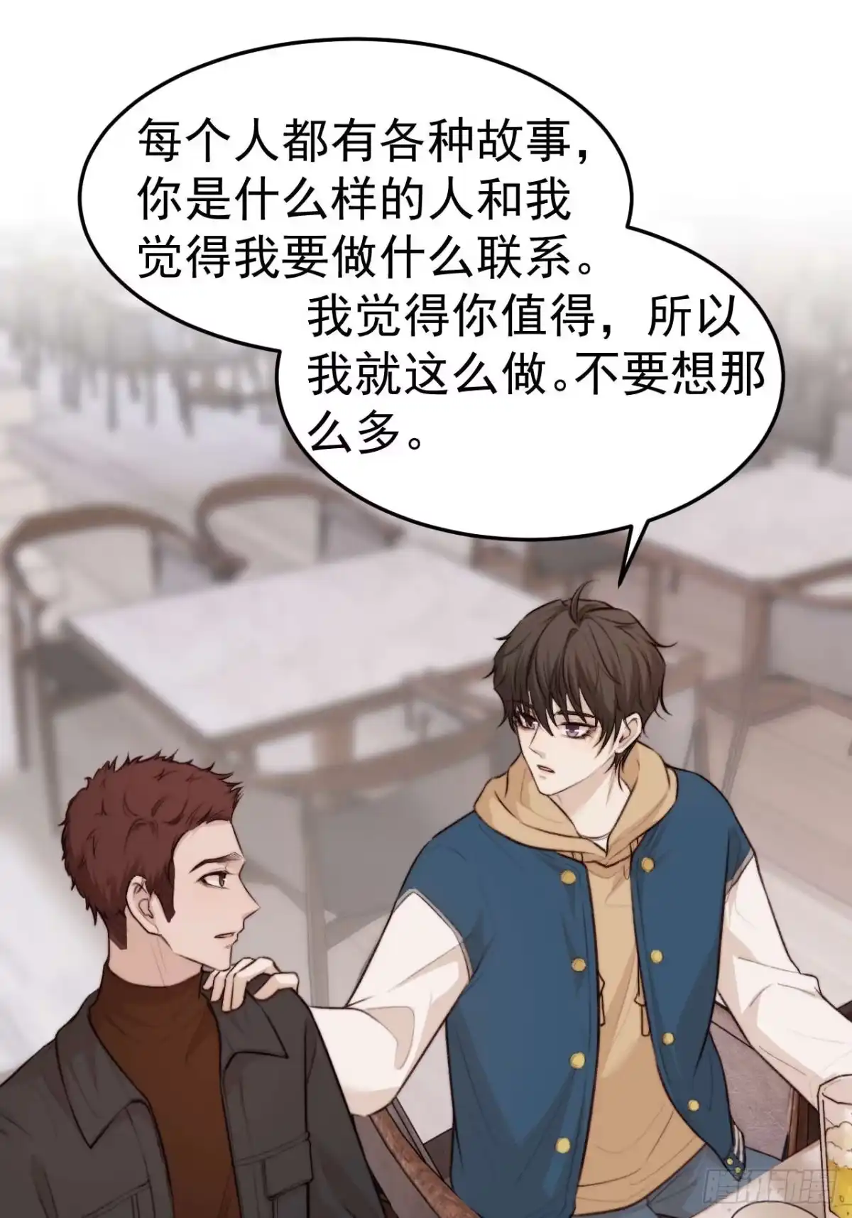 《逆犬难持》我的手最严重会怎样？ 第12页