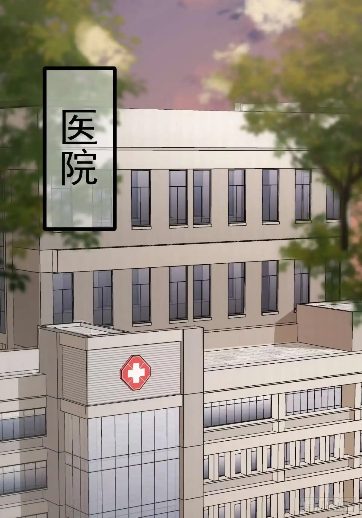《逆犬难持》我的手最严重会怎样？ 第15页