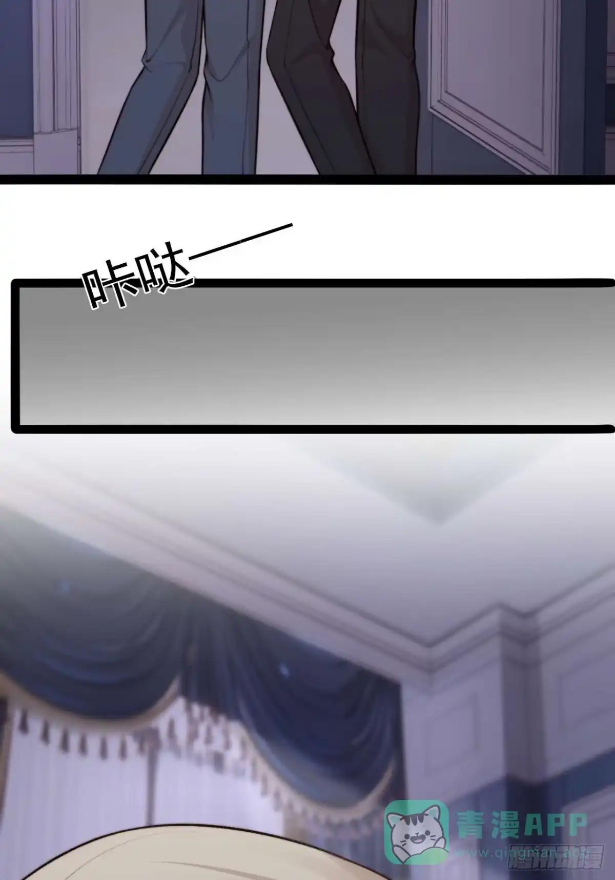 《逆犬难持》换我的人去查。 第36页