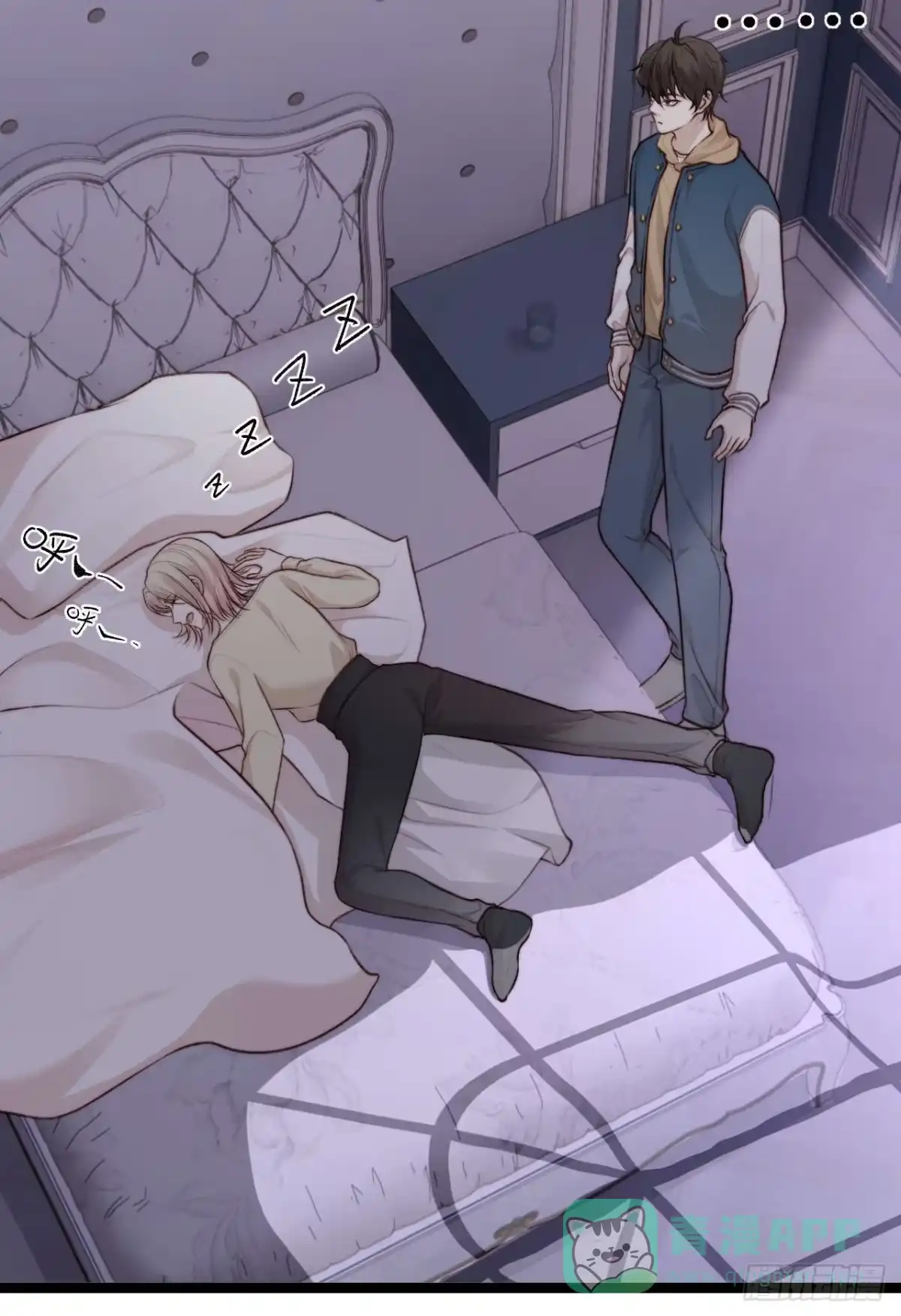 《逆犬难持》换我的人去查。 第31页