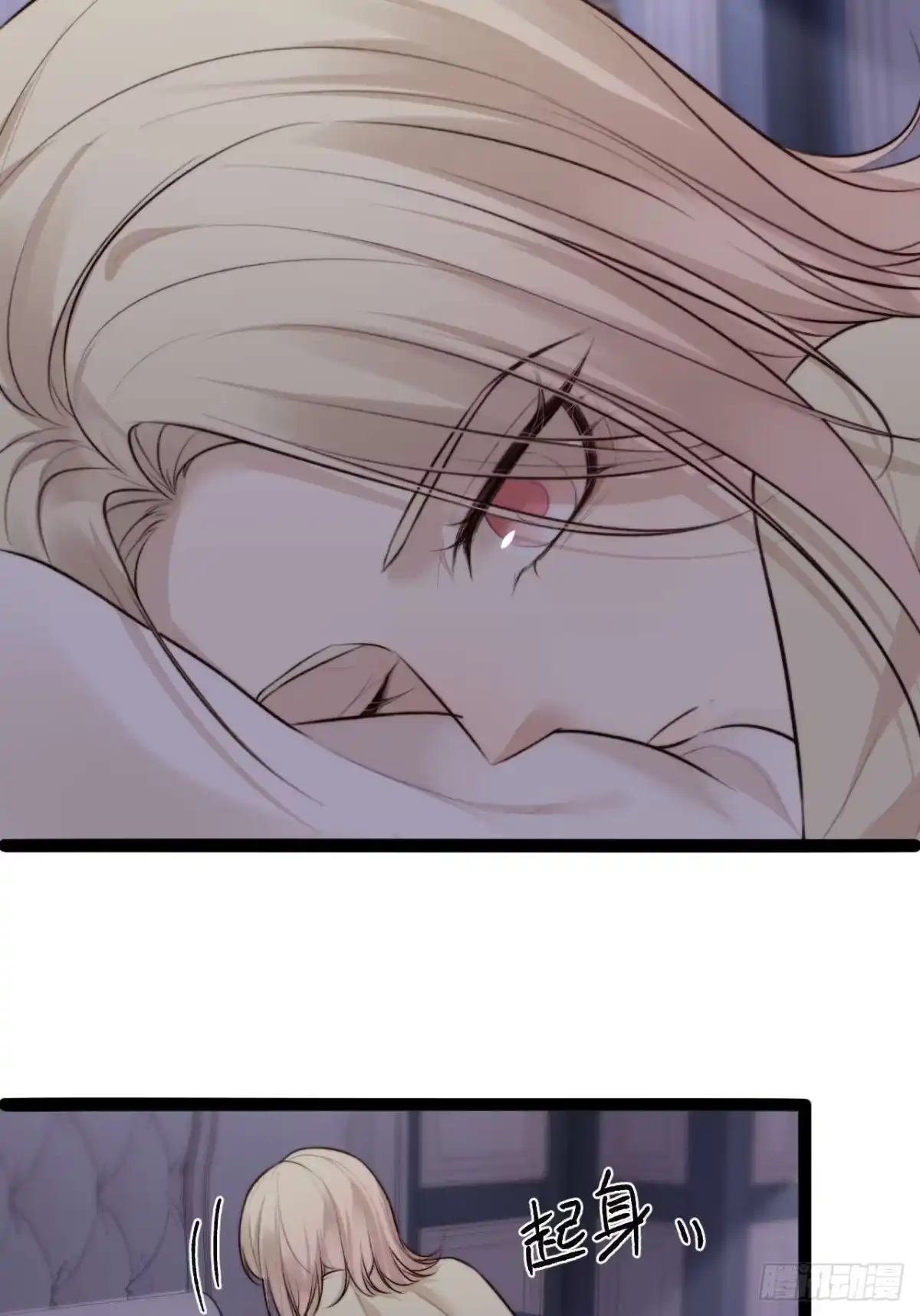 《逆犬难持》换我的人去查。 第37页
