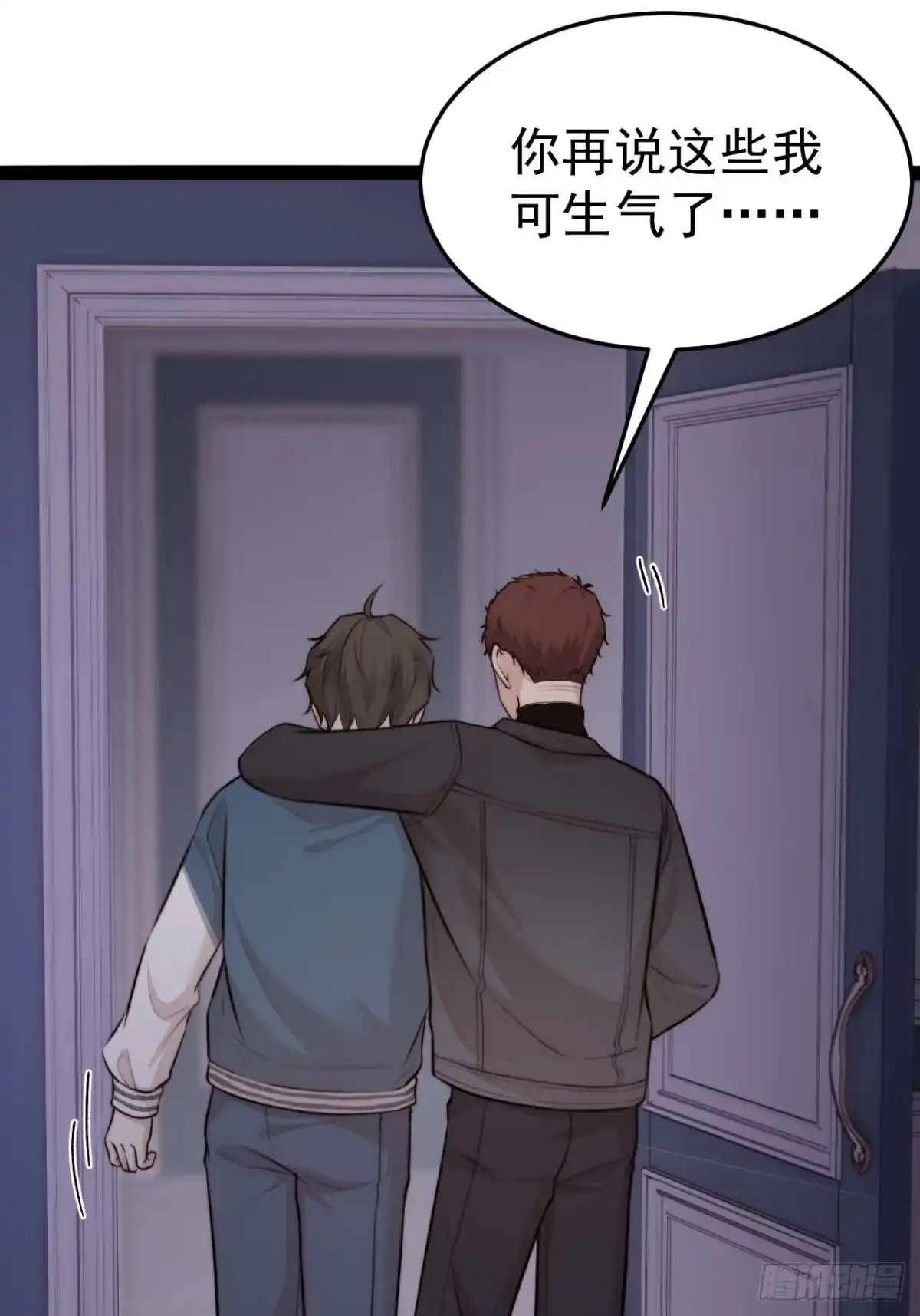 《逆犬难持》换我的人去查。 第35页
