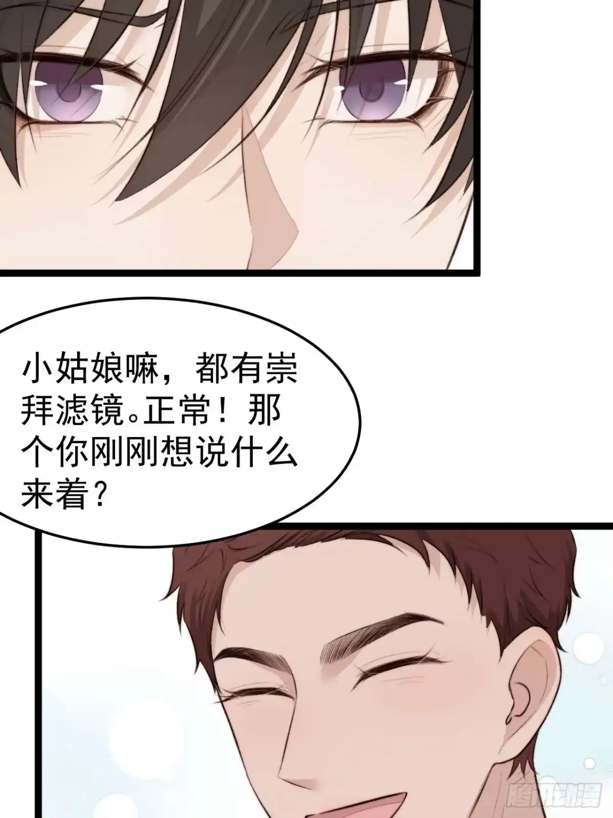 《逆犬难持》换我的人去查。 第4页