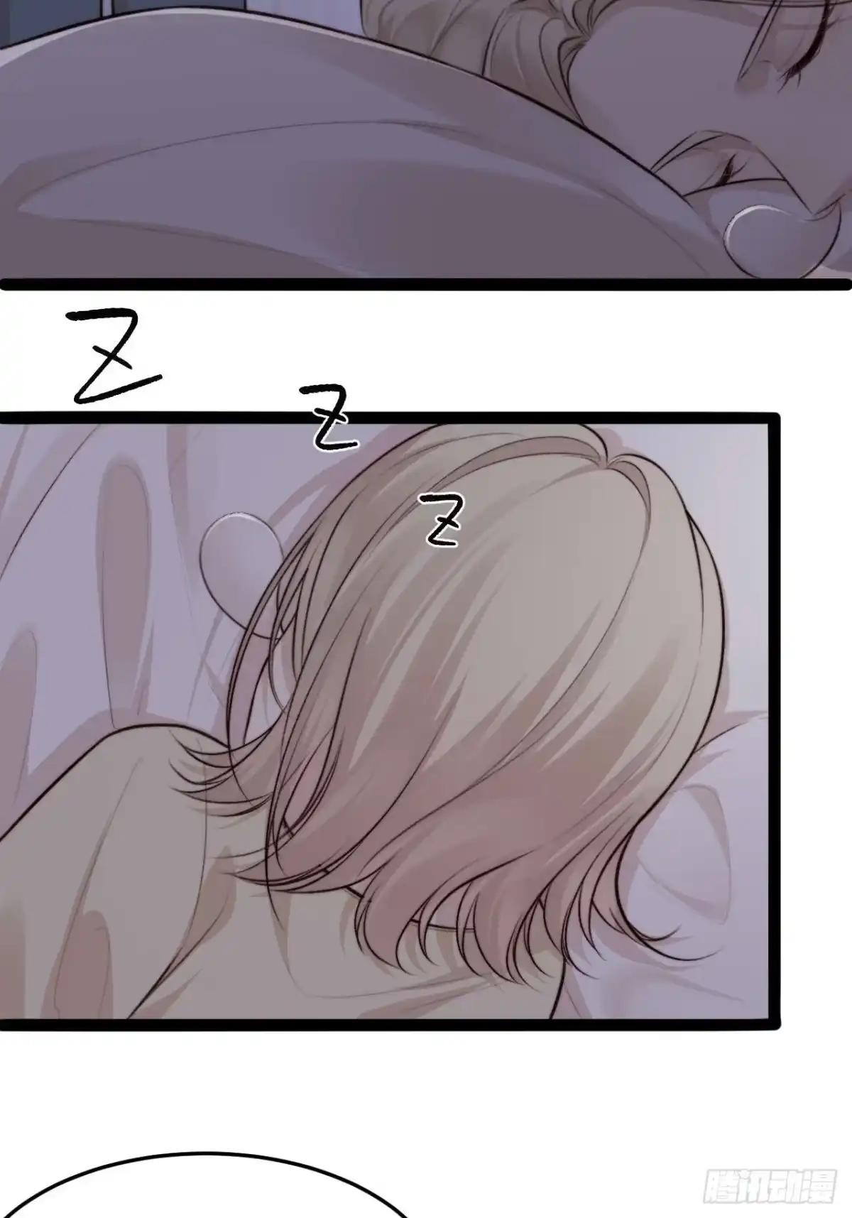 《逆犬难持》换我的人去查。 第33页