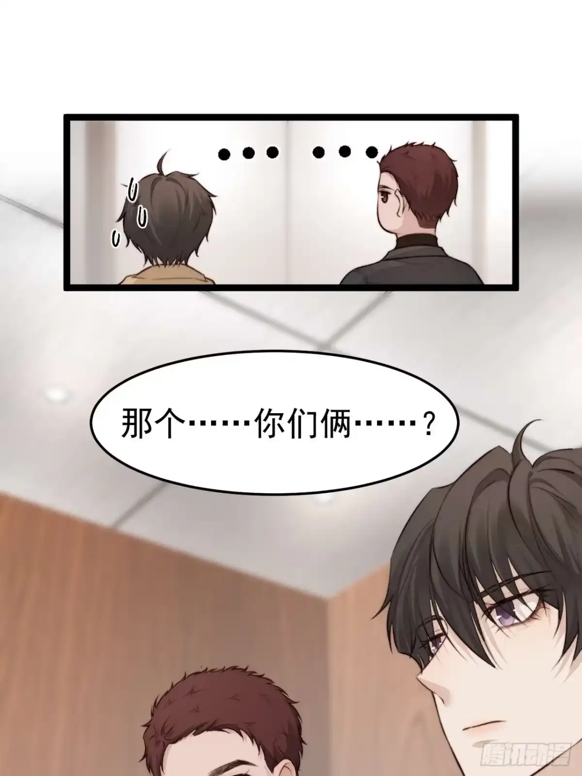《逆犬难持》换我的人去查。 第2页