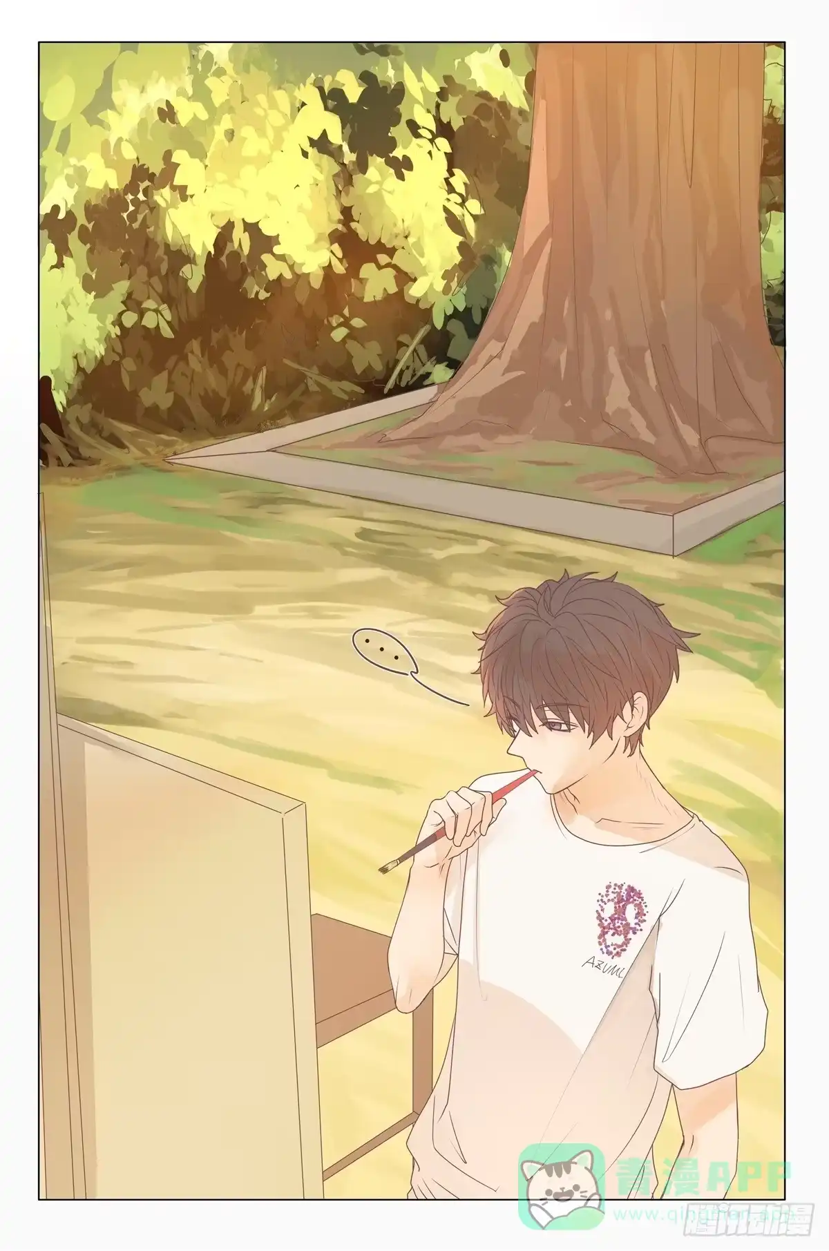 《逆犬难持》06-不可能回去的从前…… 第6页
