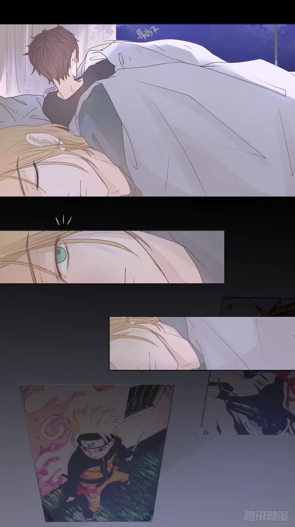 《逆犬难持》06-不可能回去的从前…… 第27页
