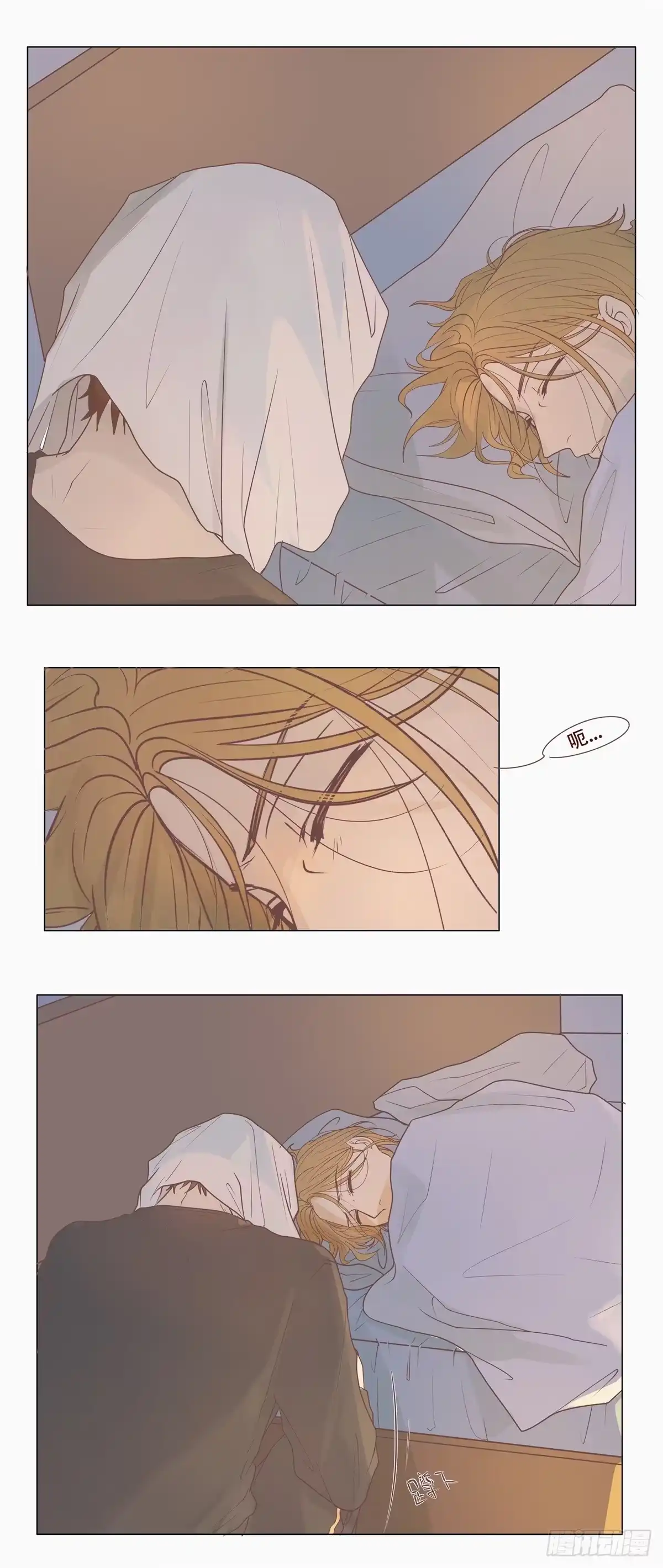 《逆犬难持》06-不可能回去的从前…… 第2页