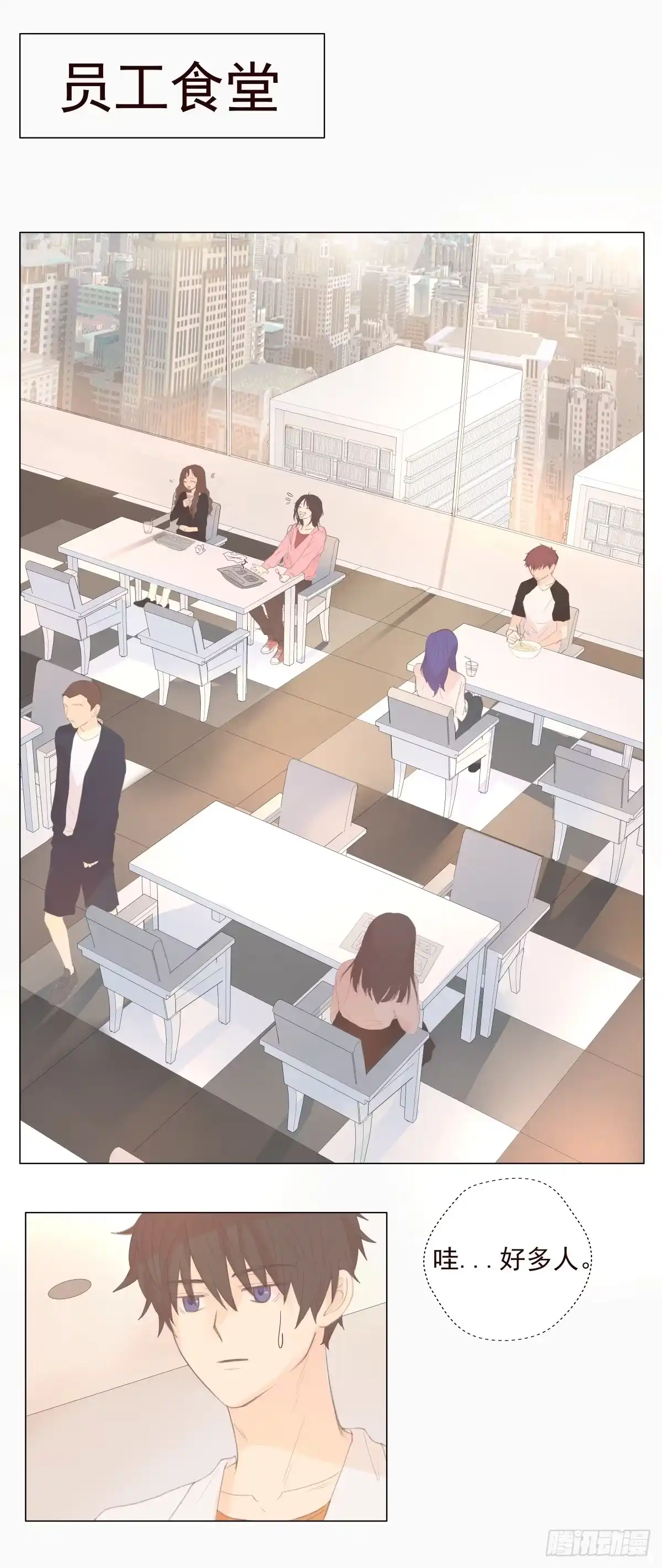 《逆犬难持》07-你有权利拒绝吗？ 第12页