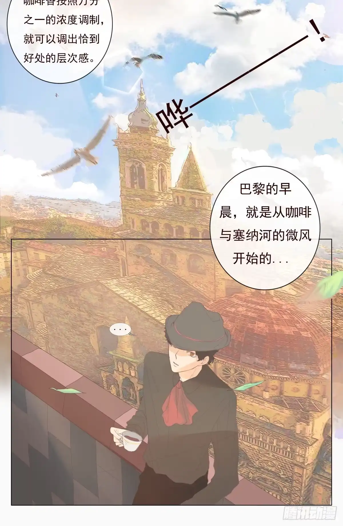 《逆犬难持》07-你有权利拒绝吗？ 第9页