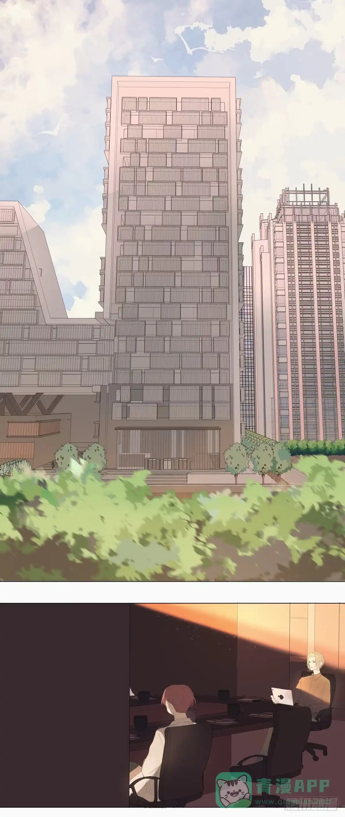《逆犬难持》08-我不喜欢你高高在上的样子 第1页