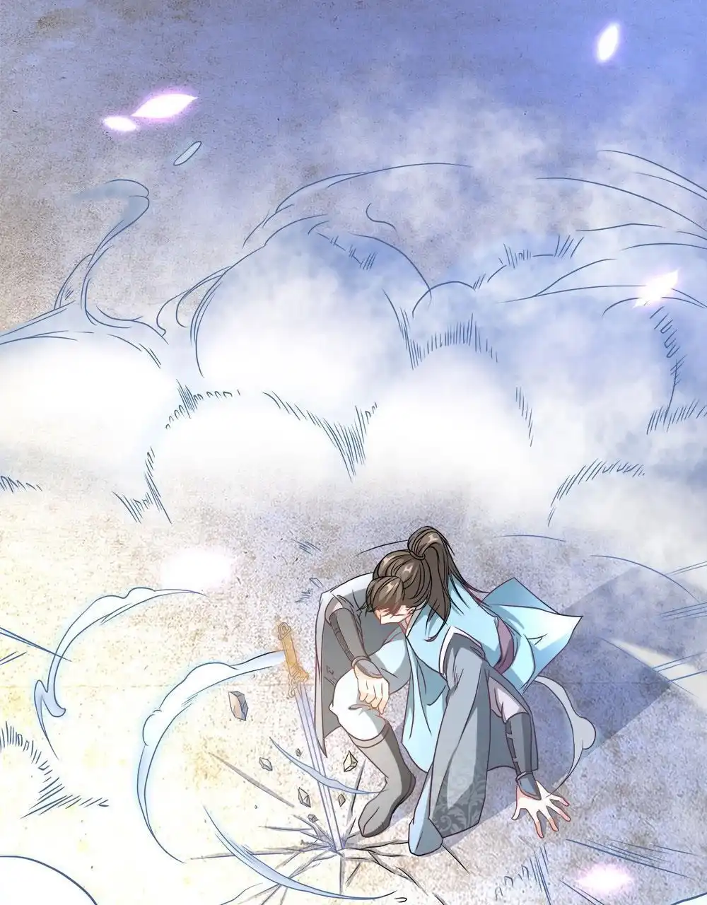 《逆天剑神》第1回 秦家少主，独闯云蓝 第63页