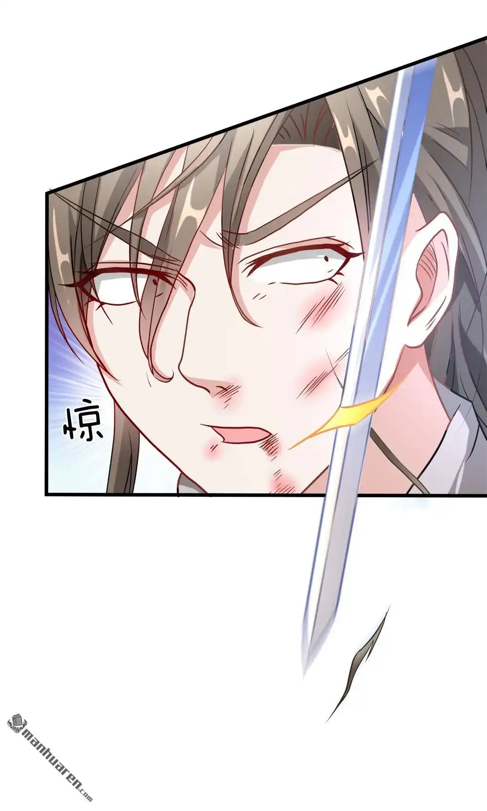 《逆天剑神》第1回 秦家少主，独闯云蓝 第61页