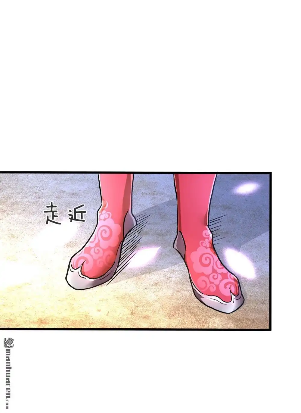 《逆天剑神》第1回 秦家少主，独闯云蓝 第66页
