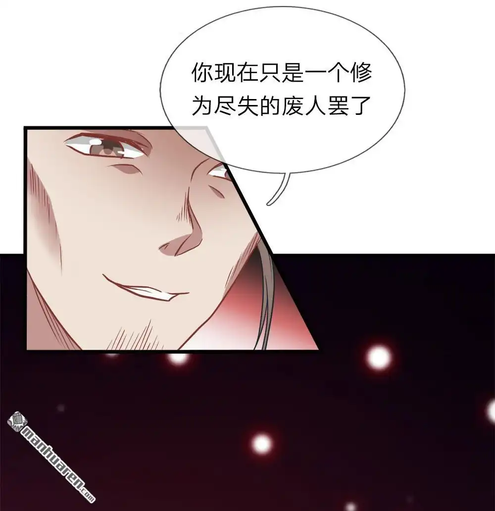 《逆天剑神》第1回 秦家少主，独闯云蓝 第31页
