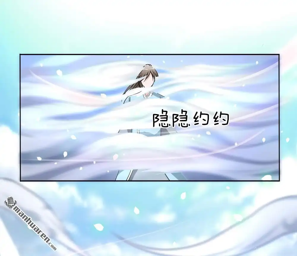 《逆天剑神》第1回 秦家少主，独闯云蓝 第17页