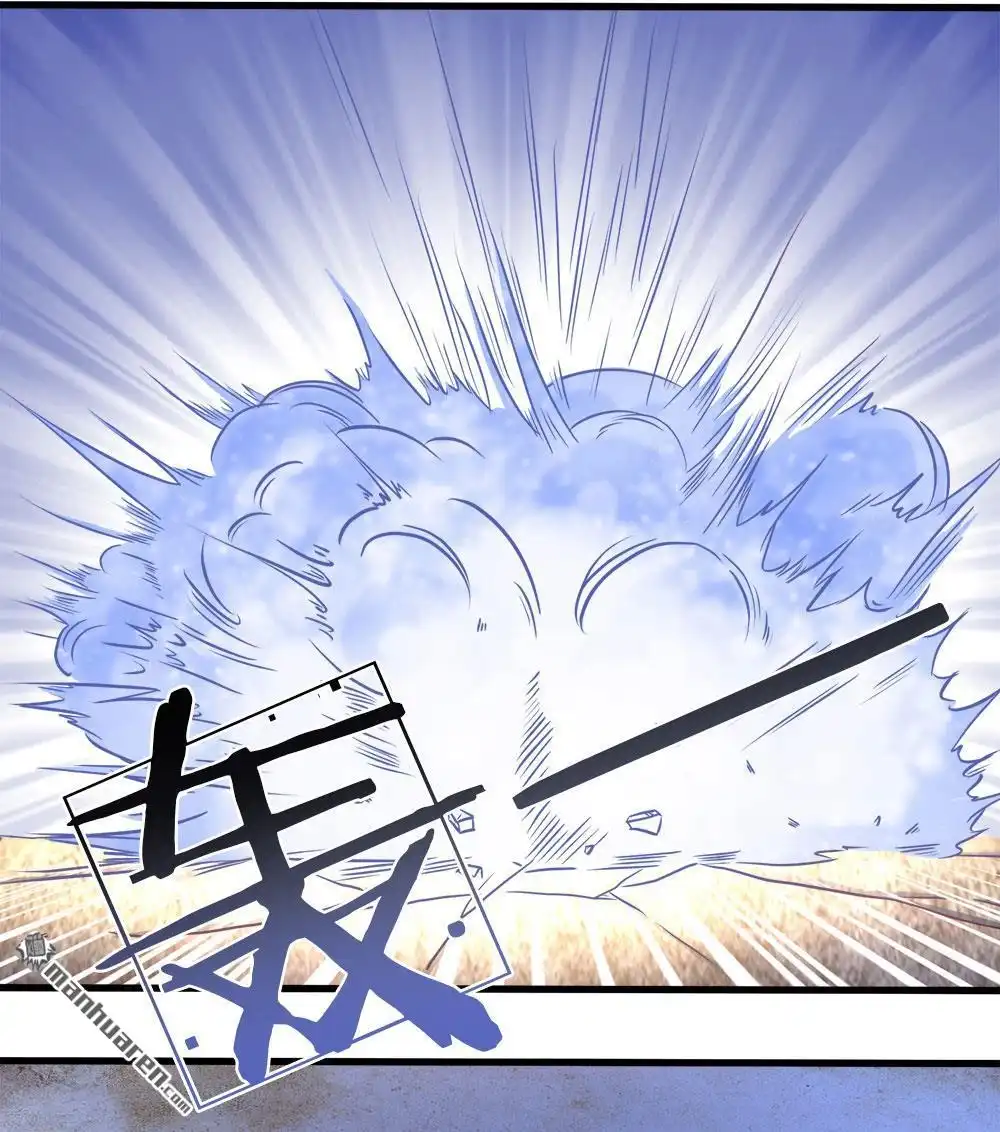 《逆天剑神》第1回 秦家少主，独闯云蓝 第62页