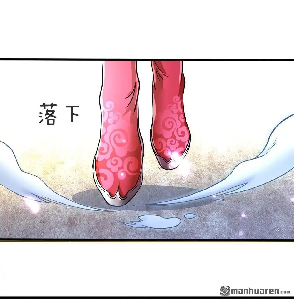 《逆天剑神》第1回 秦家少主，独闯云蓝 第55页