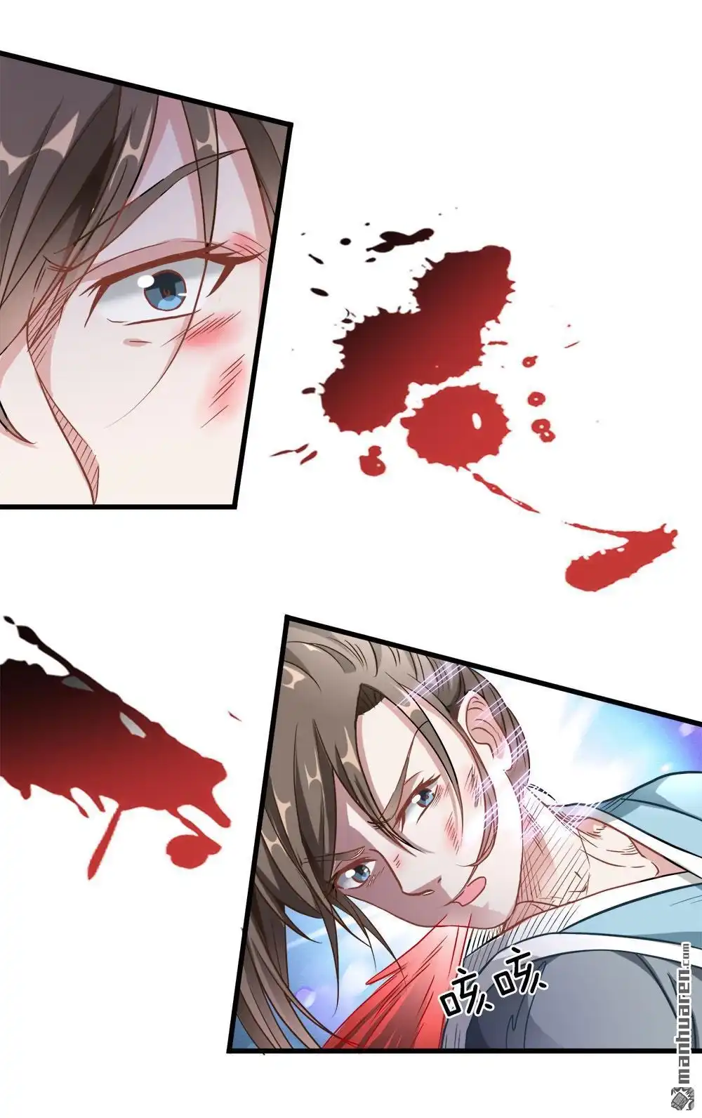 《逆天剑神》第1回 秦家少主，独闯云蓝 第40页