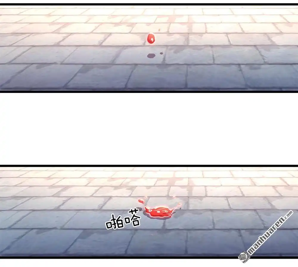 《逆天剑神》第1回 秦家少主，独闯云蓝 第34页