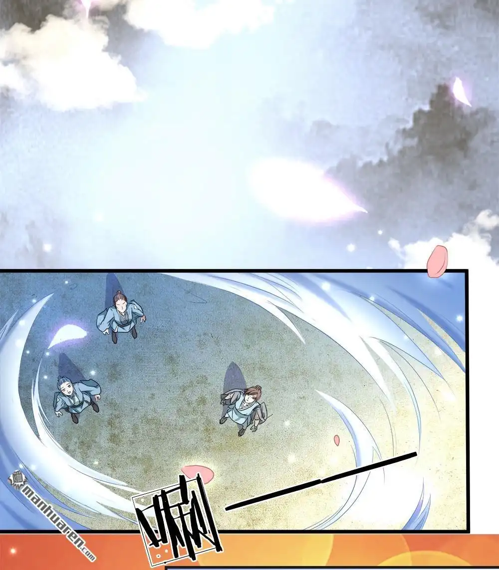 《逆天剑神》第1回 秦家少主，独闯云蓝 第50页