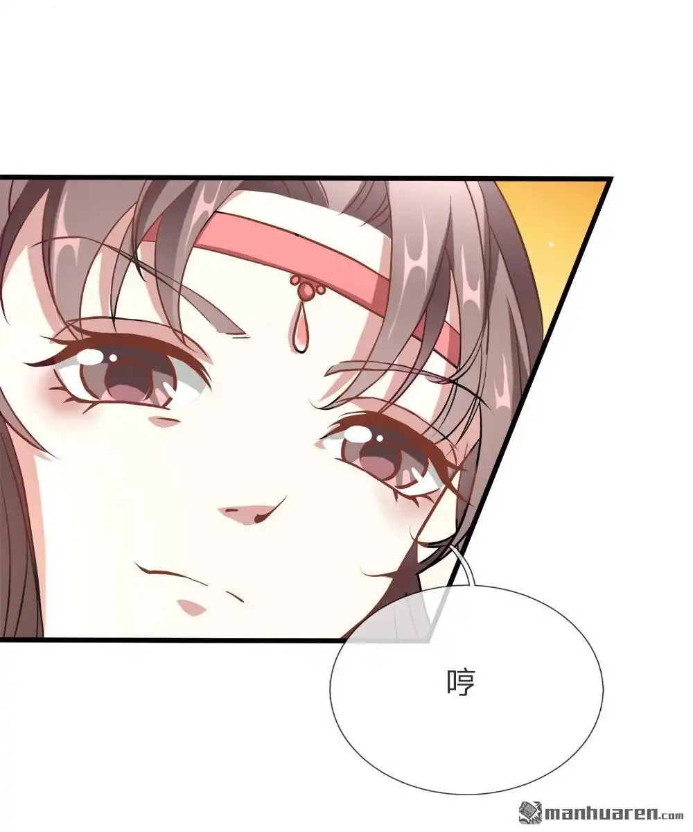 《逆天剑神》第1回 秦家少主，独闯云蓝 第59页