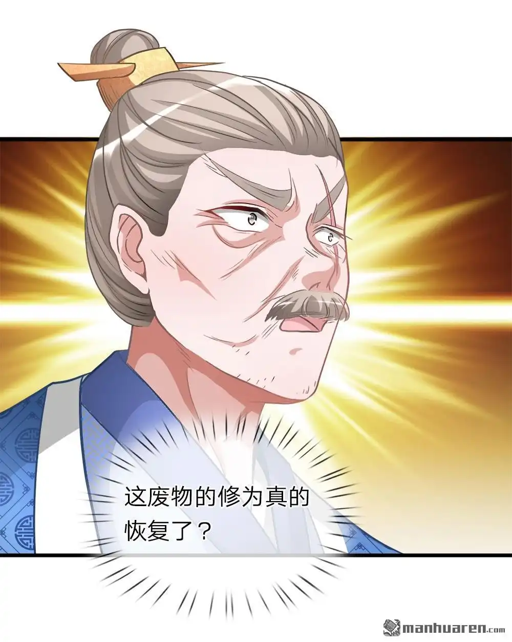 《逆天剑神》第11回 长老篡位，只手遮天 第22页