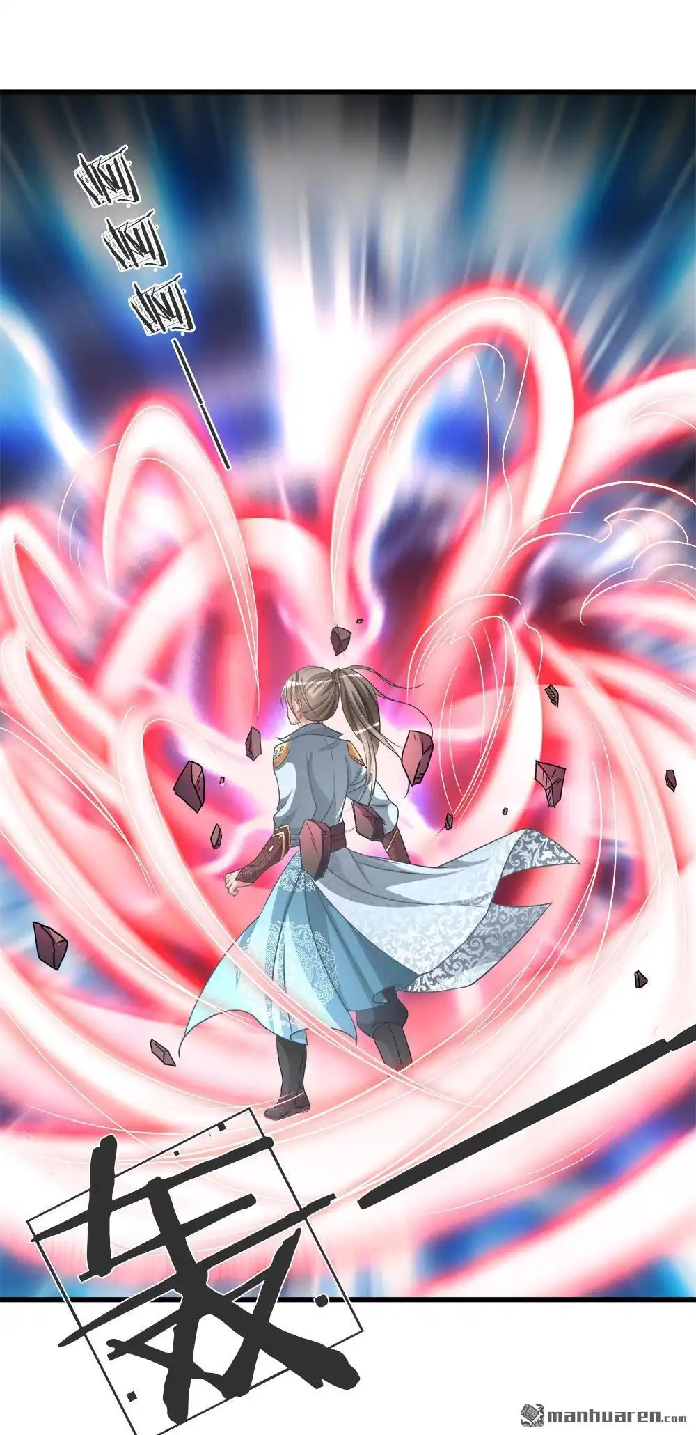 《逆天剑神》第11回 长老篡位，只手遮天 第19页