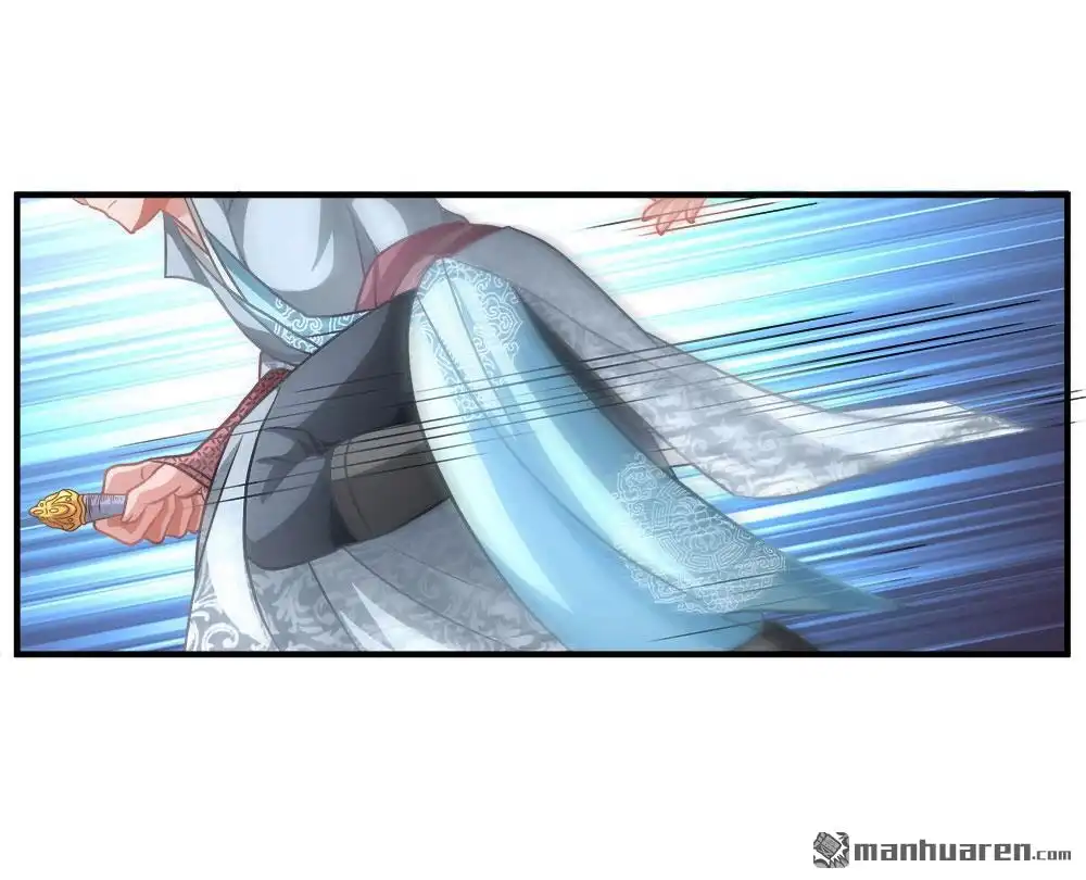 《逆天剑神》第12回 护卫围攻，一招干翻 第8页