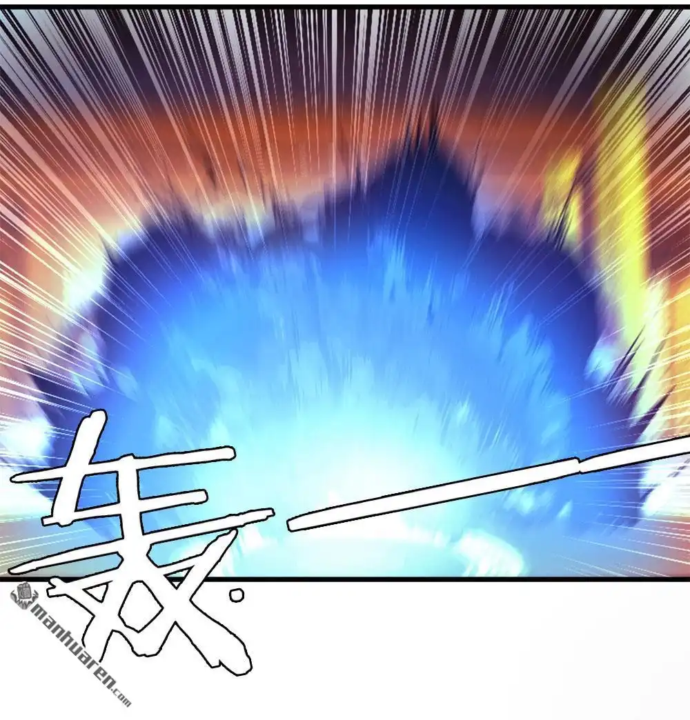 《逆天剑神》第13回 诛杀长老，终结内乱 第9页