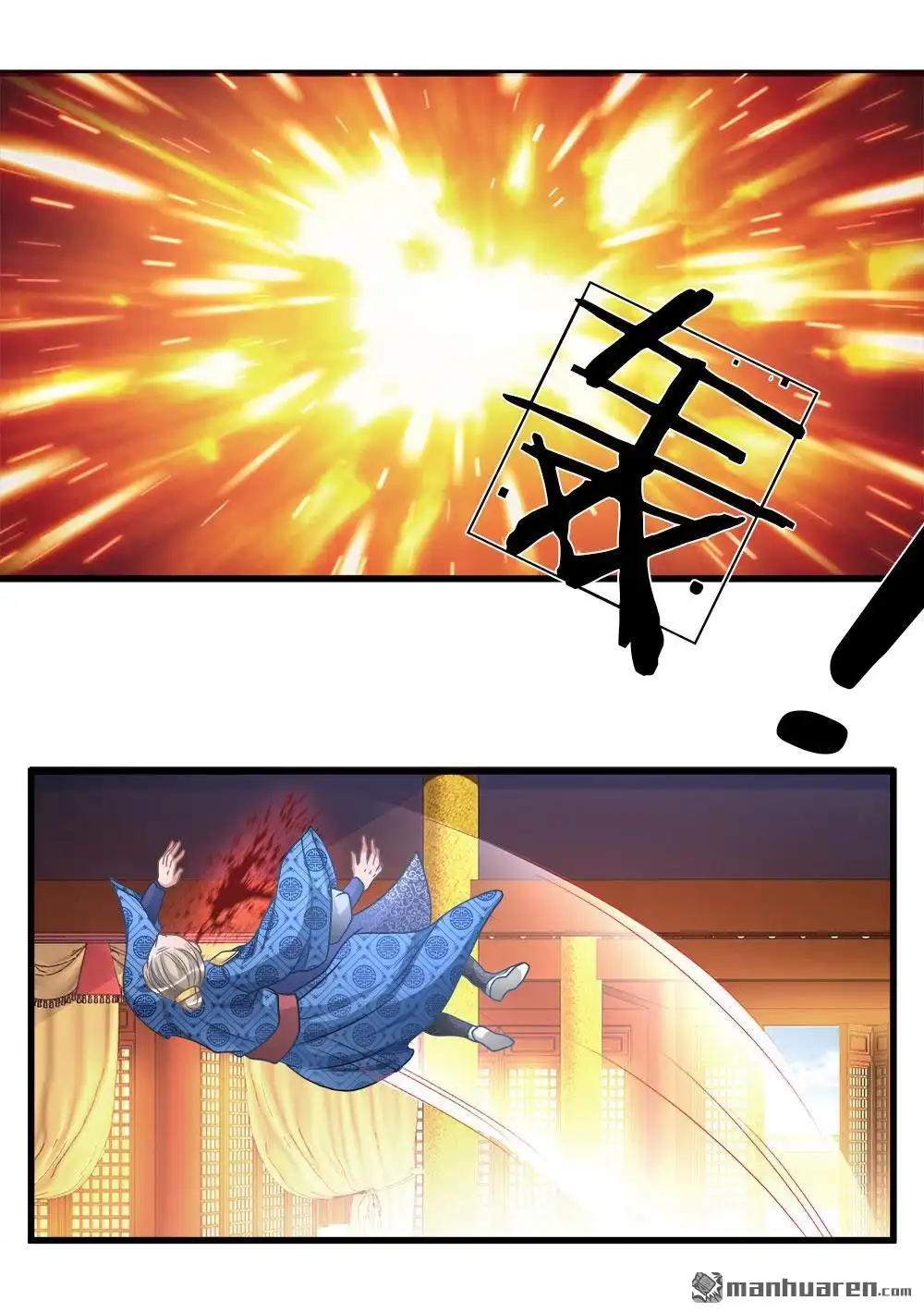 《逆天剑神》第13回 诛杀长老，终结内乱 第19页