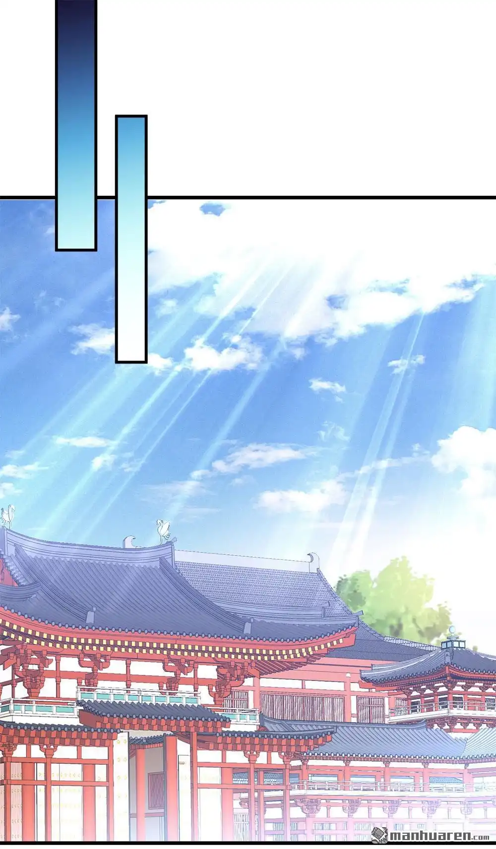 《逆天剑神》第14回 保家主位，需莲心丹 第1页