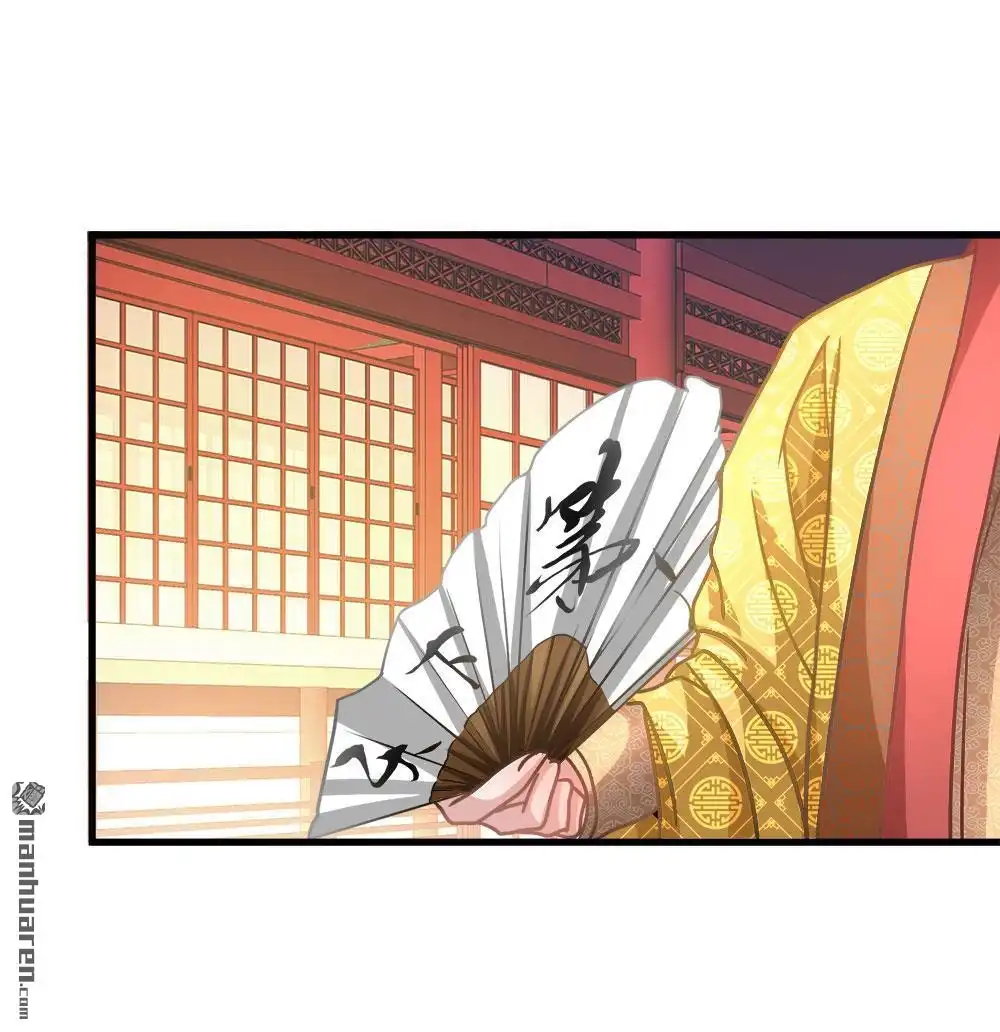 《逆天剑神》第15回 寻三府根，来第一店 第20页