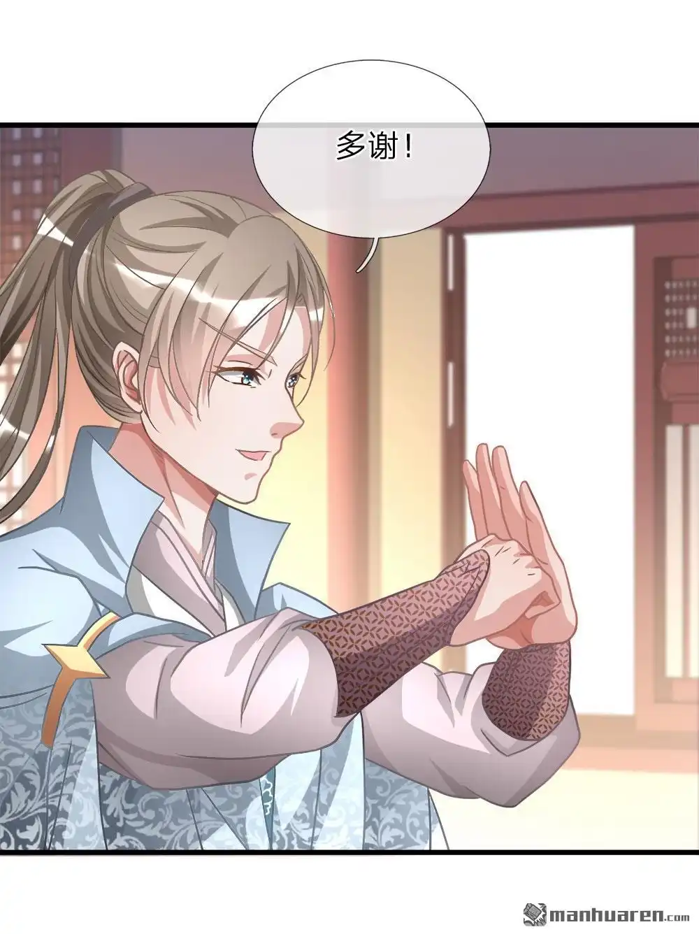 《逆天剑神》第15回 寻三府根，来第一店 第15页