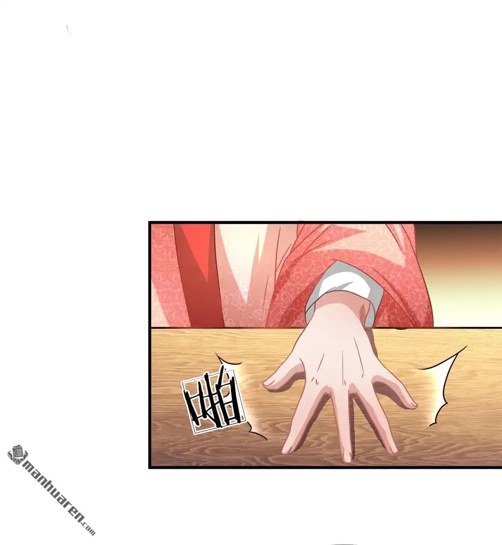《逆天剑神》第16回 砍价鬼才，当场下单 第15页