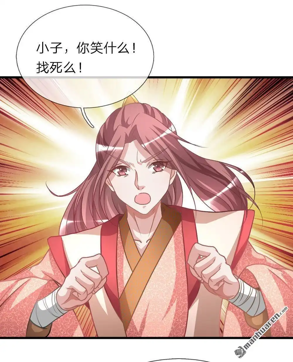 《逆天剑神》第17回 被人插队，较量一番 第19页