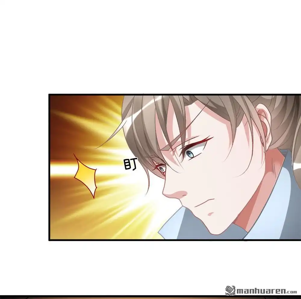 《逆天剑神》第19回 超级加倍，赌注翻番 第10页